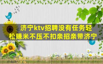 漳州夜总会招聘